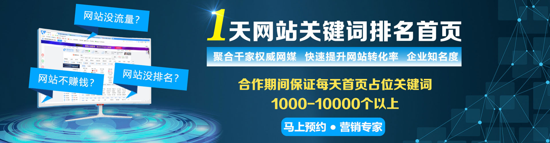 共和百度代理开户