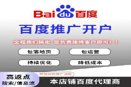 案例分析：优化百度推广关键词策略