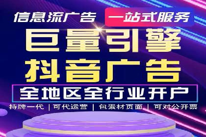 百度推广竞价案例：如何提高点击率与转化率
